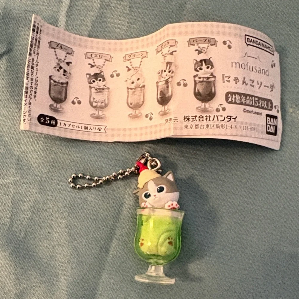 Mofusand Cat In Cream Soda Swing Mascot Series Bandai 2-Inch Key Chain